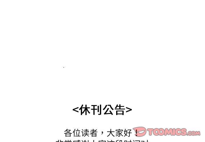 教义 停载 第1页