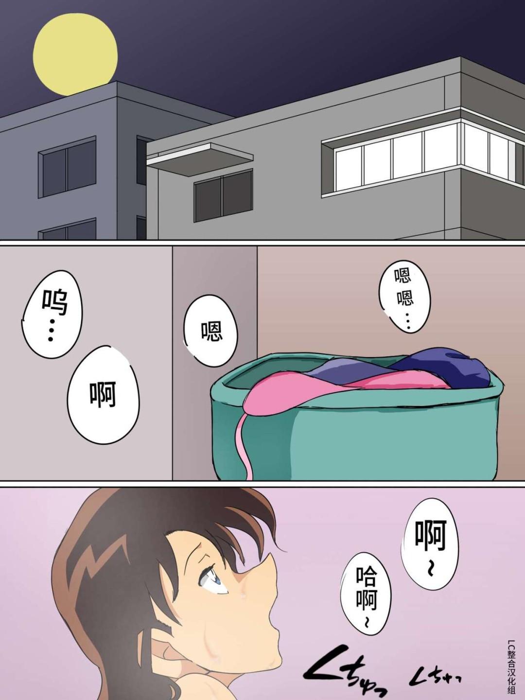 名侦探柯南等H 第1话 第1页