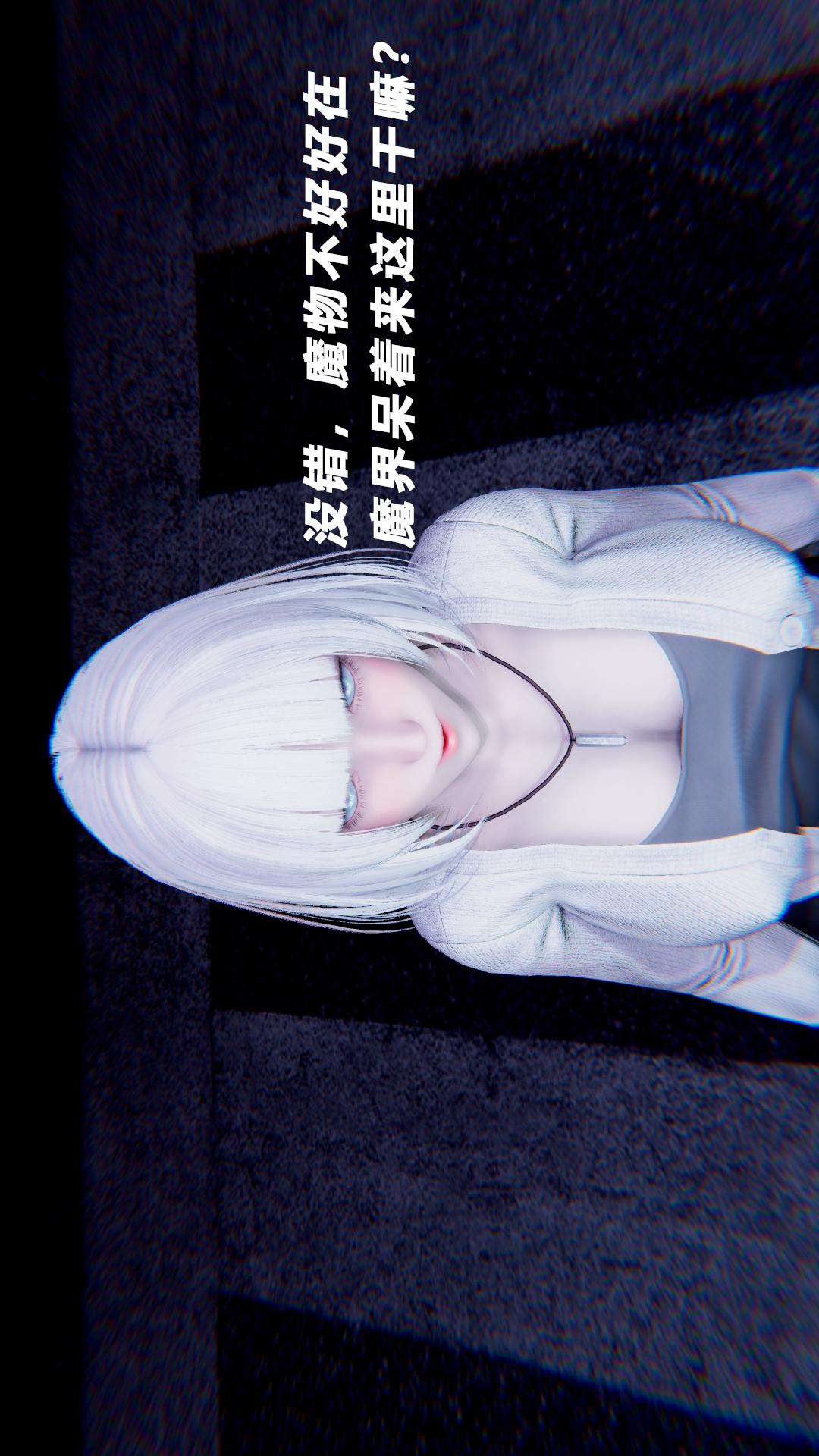 魔法少女RE 第2话 第1页