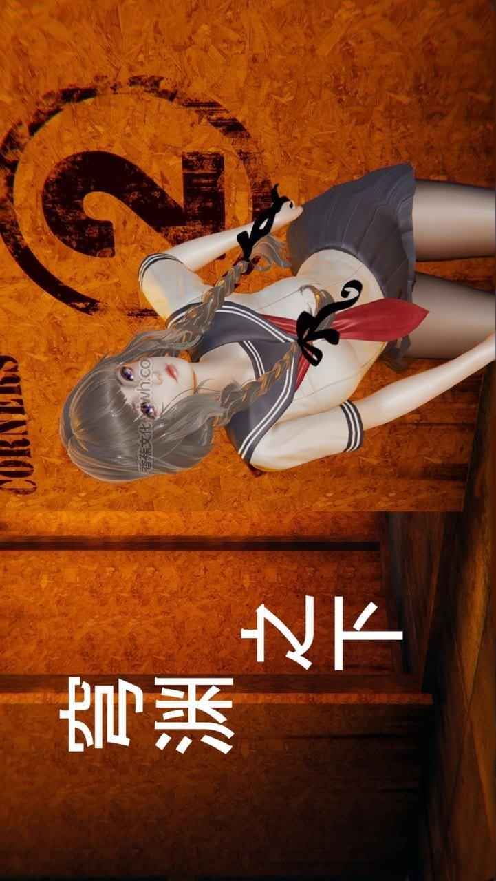 穹渊之下 第1话 第1页