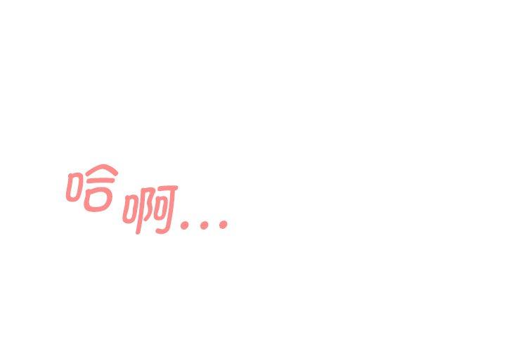 眷恋 第1话 第1页