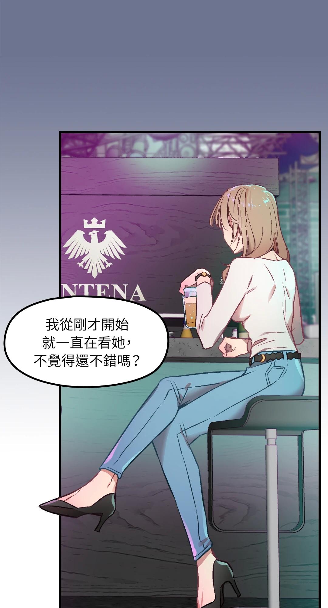 他和他和他 预告篇 第1页