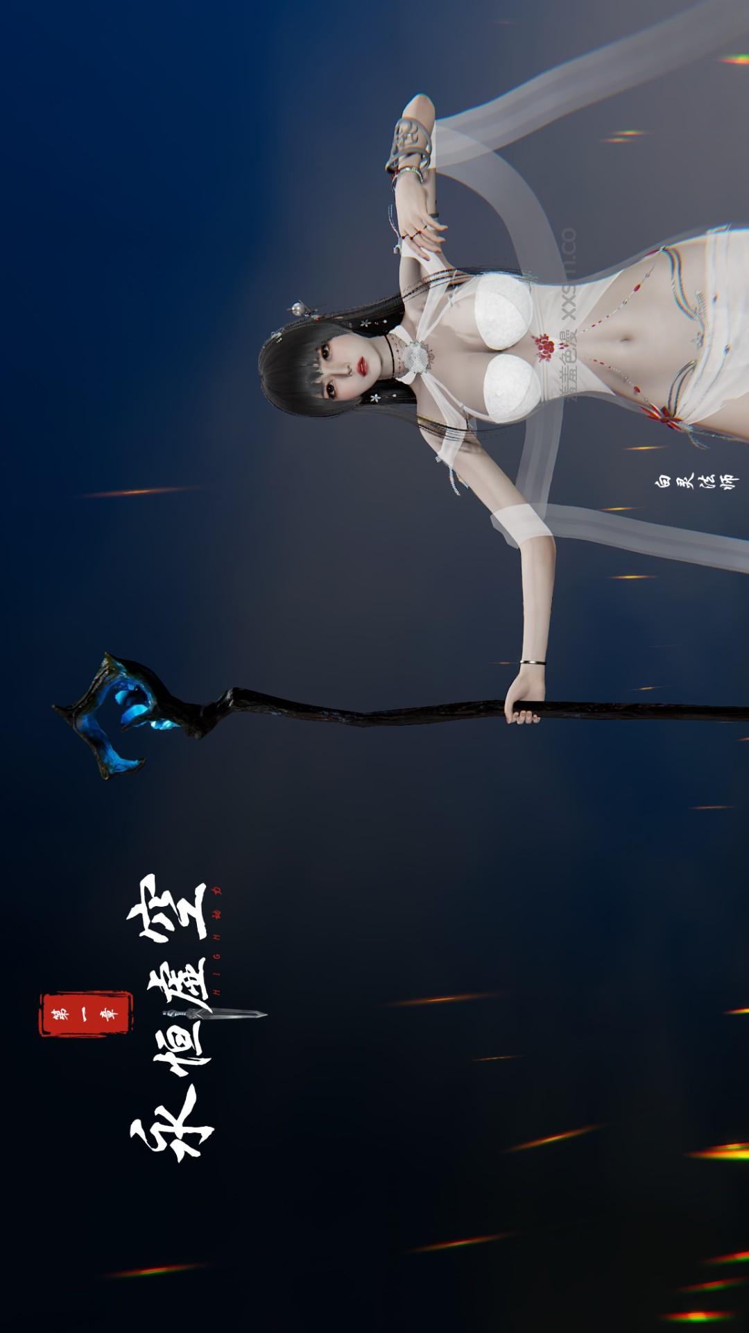 永恒虚空 第1话 第1页