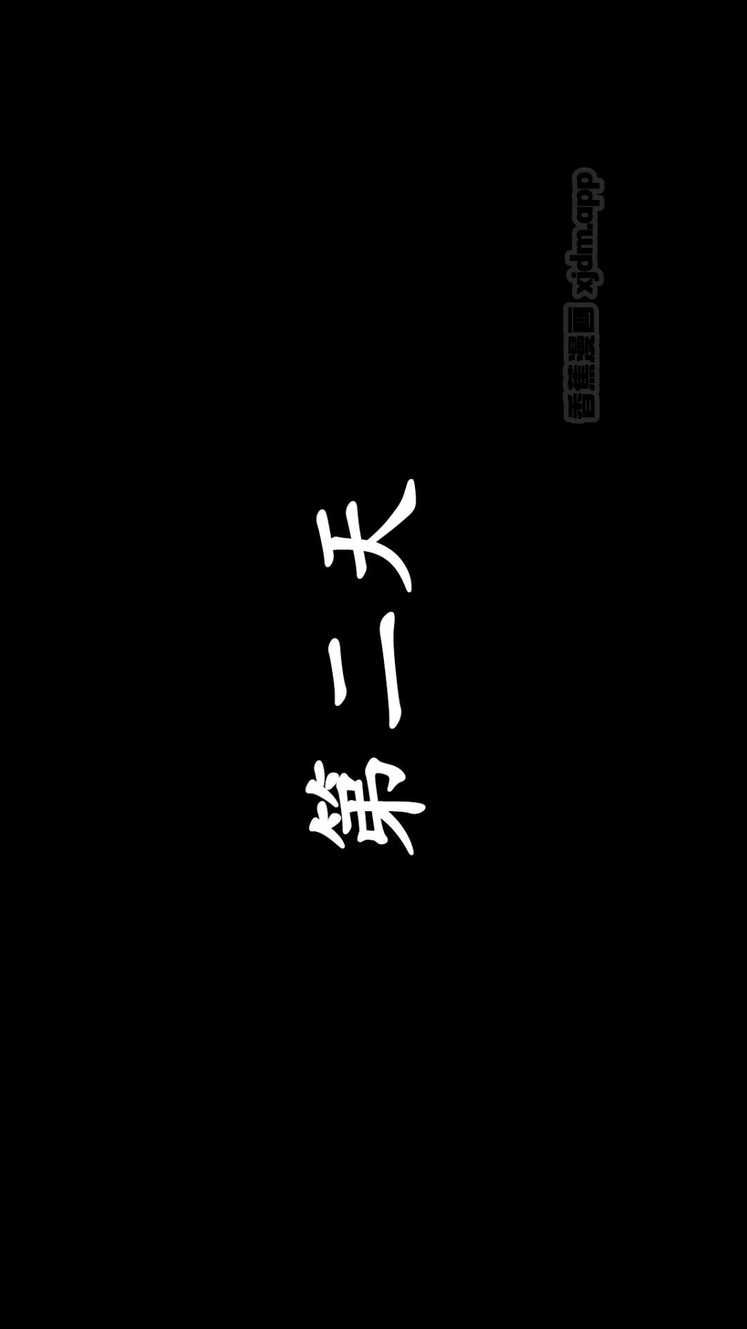 时间停止 第2话 第1页