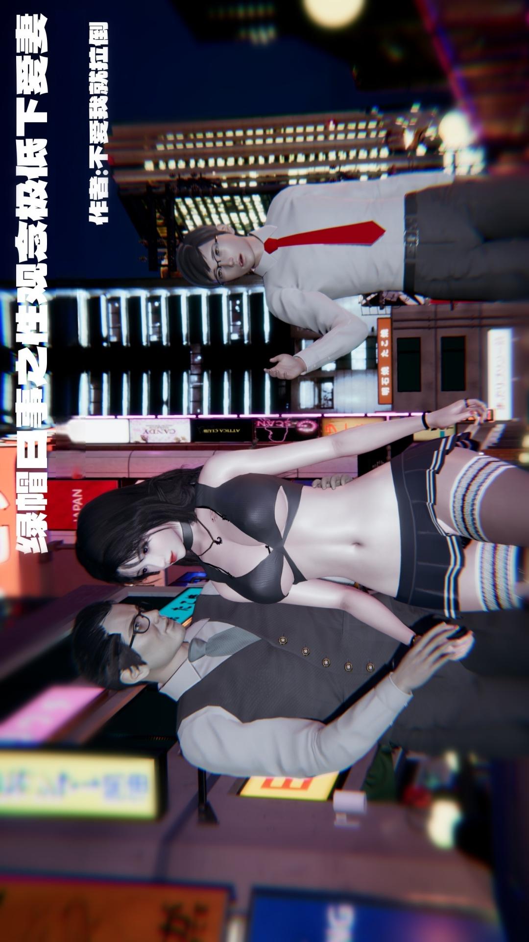 绿帽日事之性观念极低下爱妻 第1话 第1页