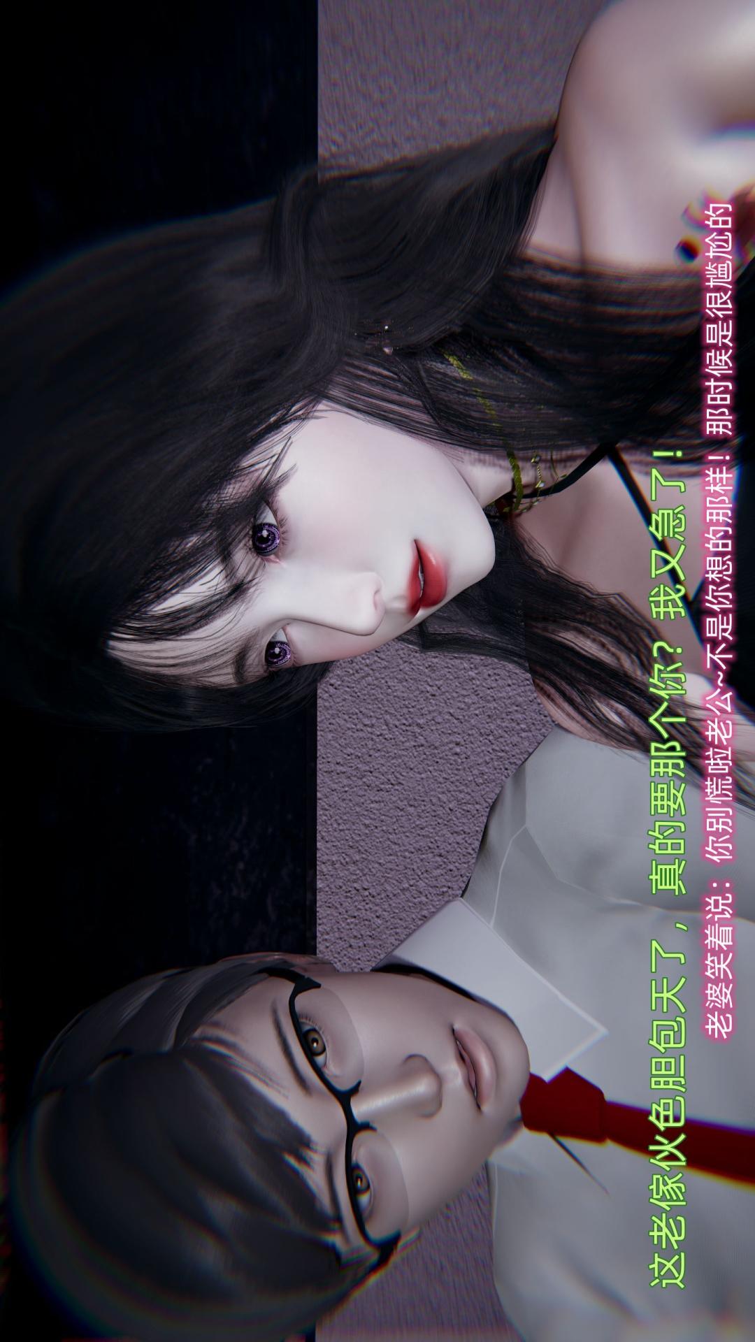 绿帽日事之性观念极低下爱妻 第2话 第1页