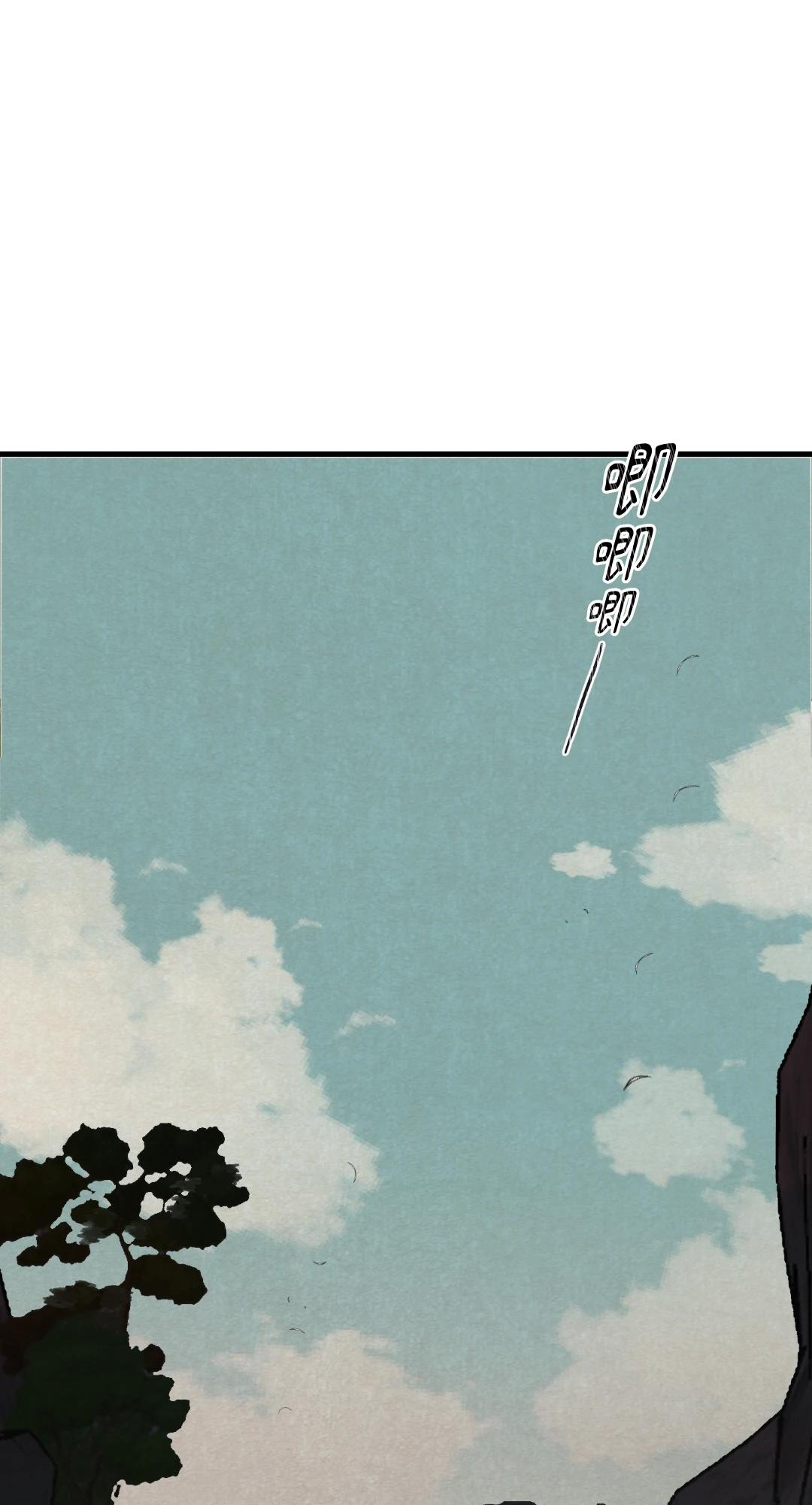 清晨过后的早晨 预告篇 第1页