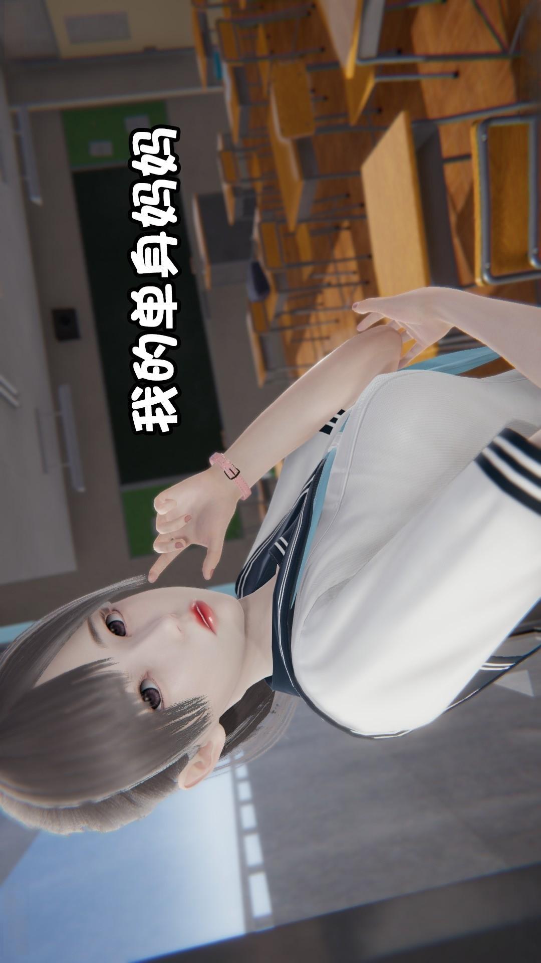 我的单身妈妈 第1话 第1页