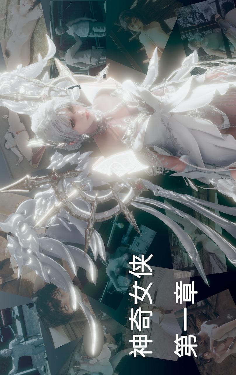 神奇女侠 第1话 第1页
