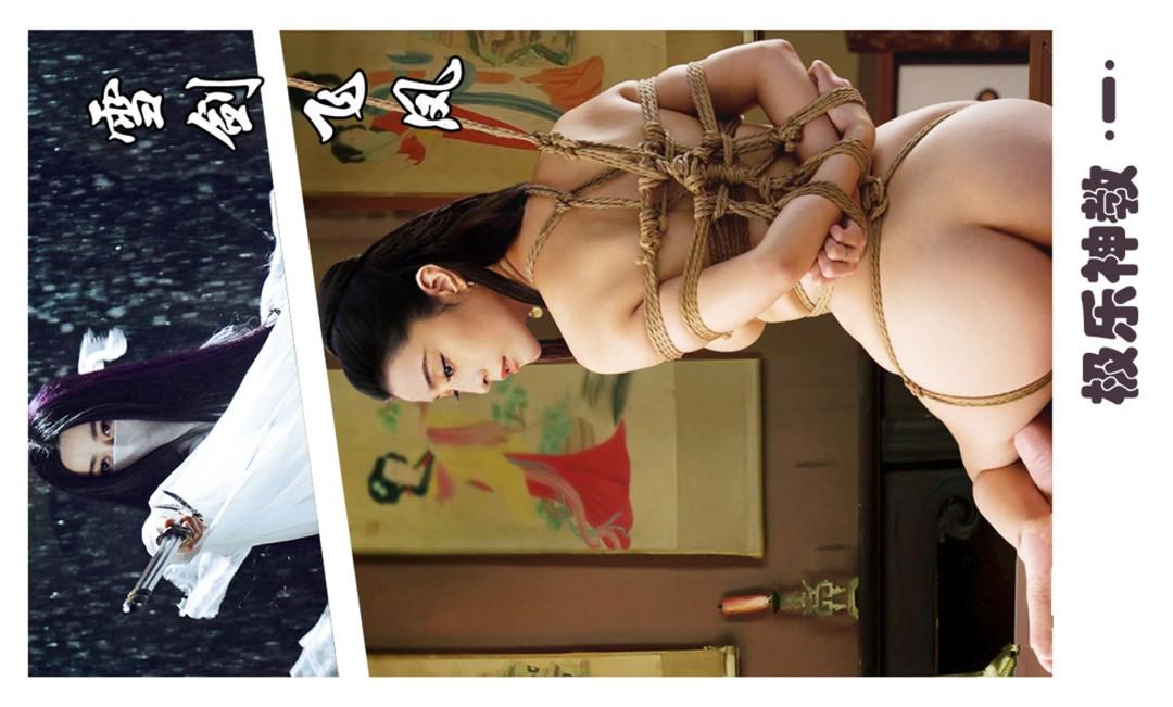 极乐神教 第1话 第1页
