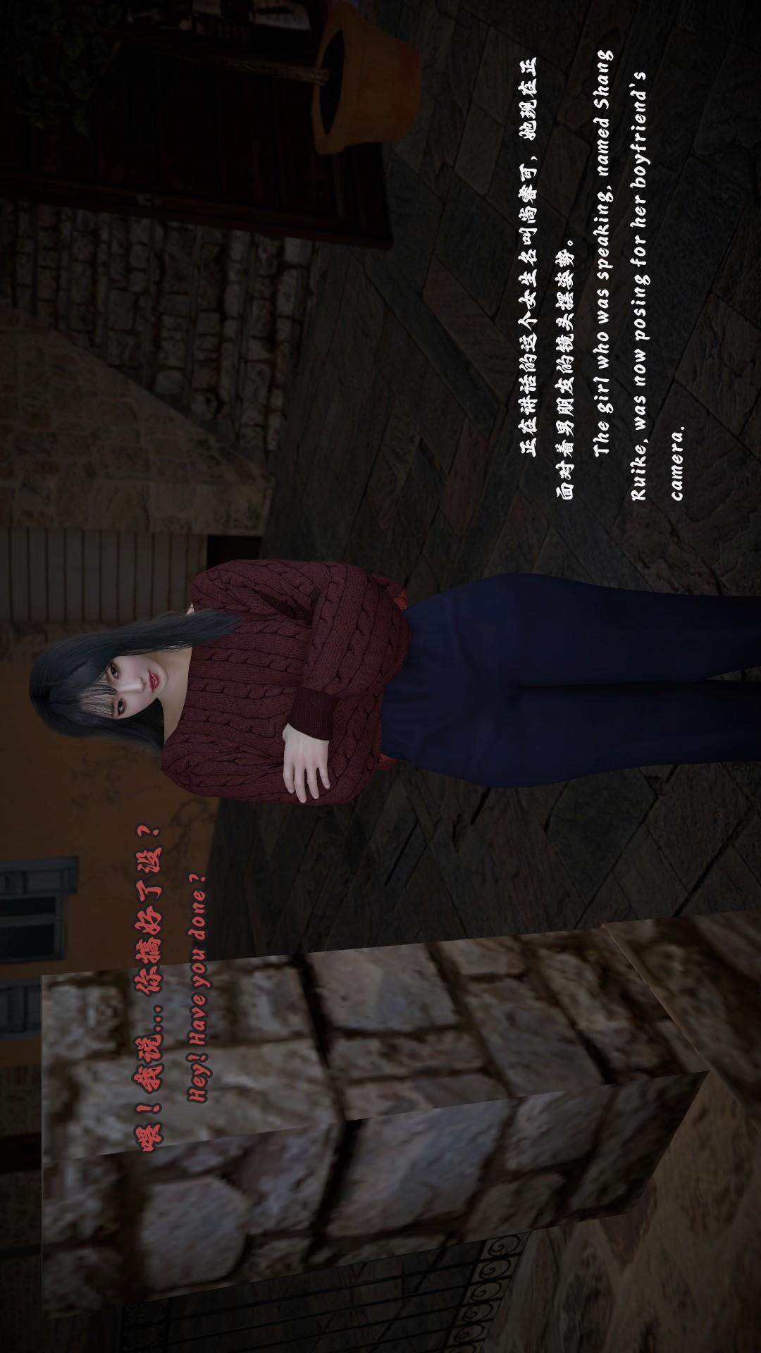 恶由心生 第1话 第1页