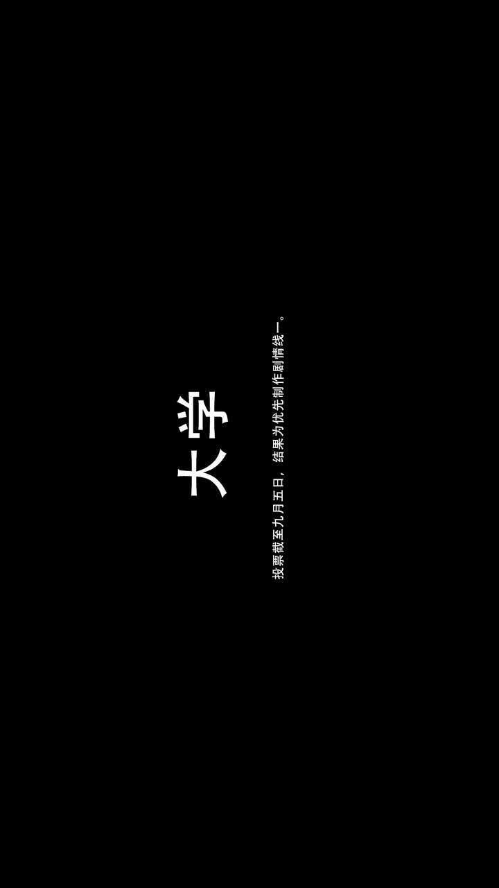 被扶她支配的世界 第1话 第1页
