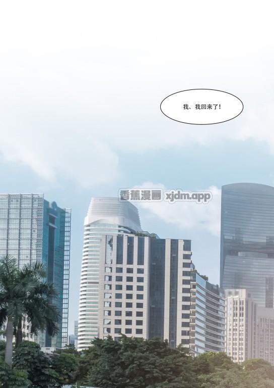 我的妈妈被损友穿上了 第1话 第1页