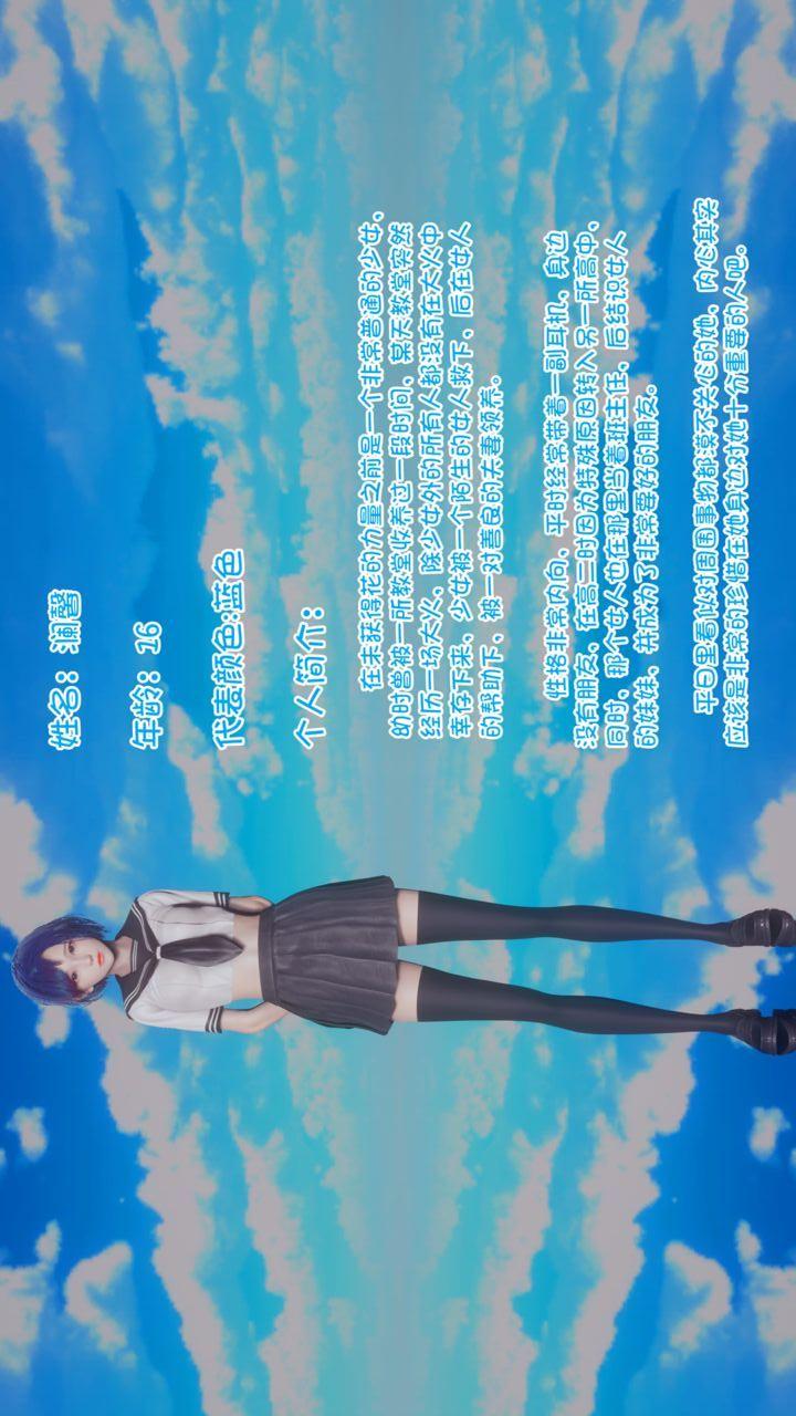 萌新处女作废案 第1话 第1页