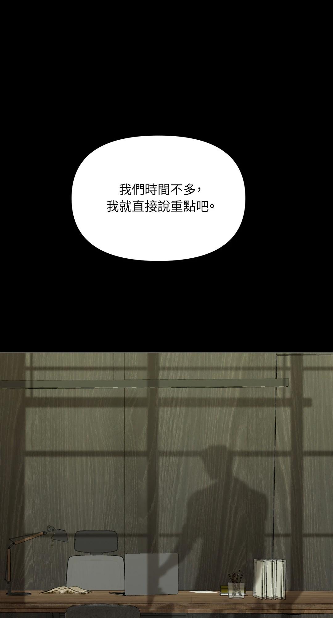 Backlight 预告篇 第1页