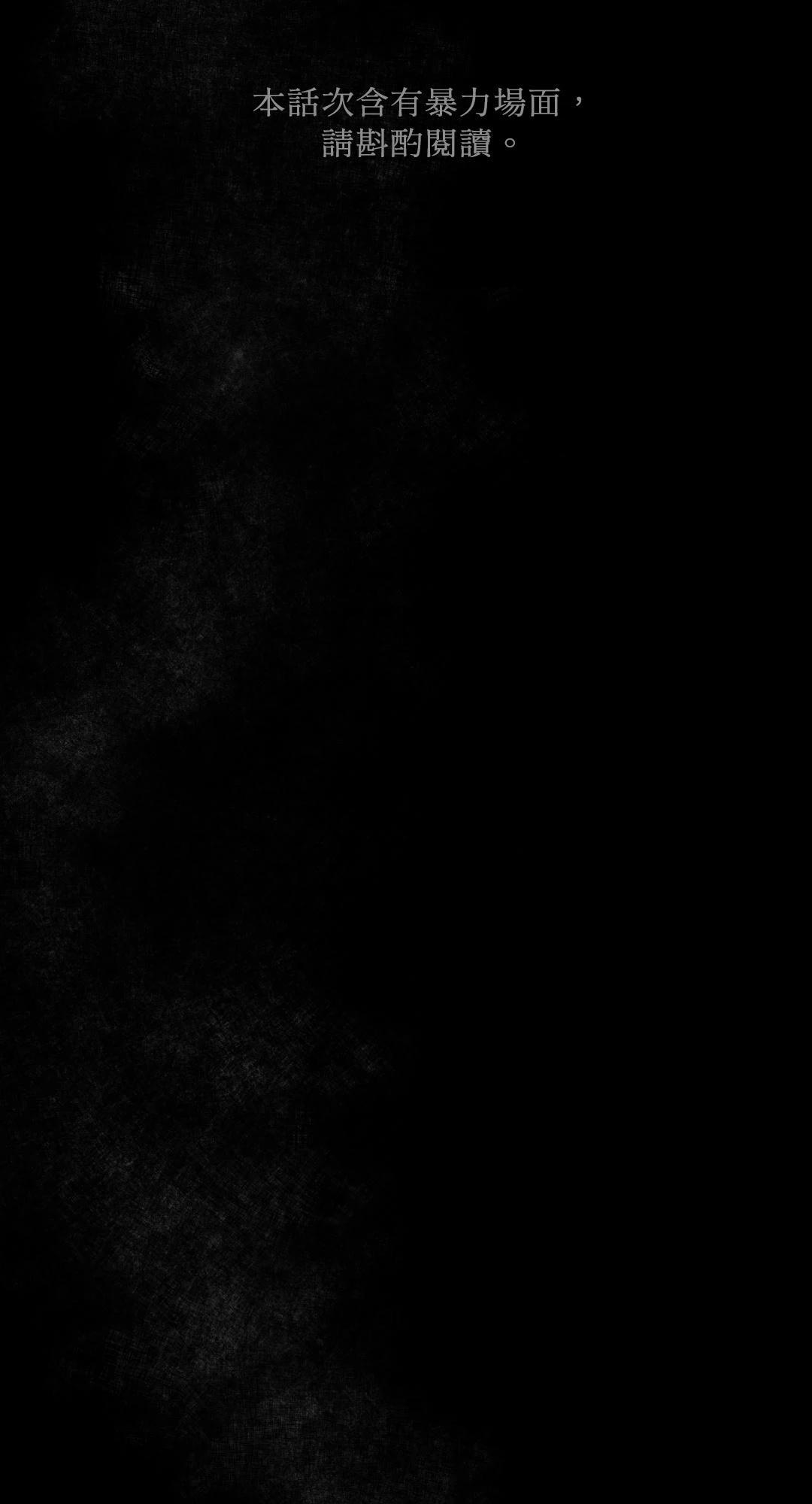 爱情破碎的形态 第1话 第1页
