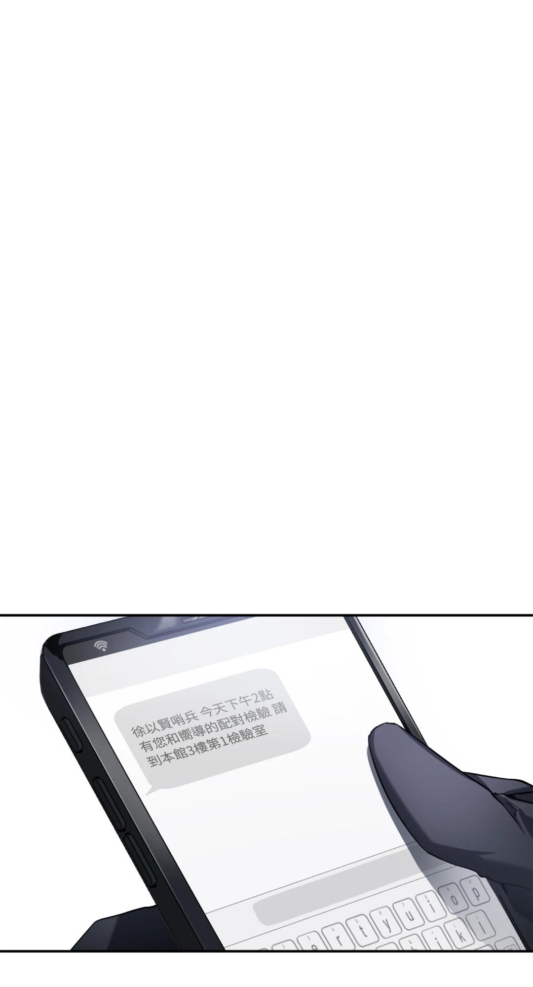 复仇向导 预告篇 第1页