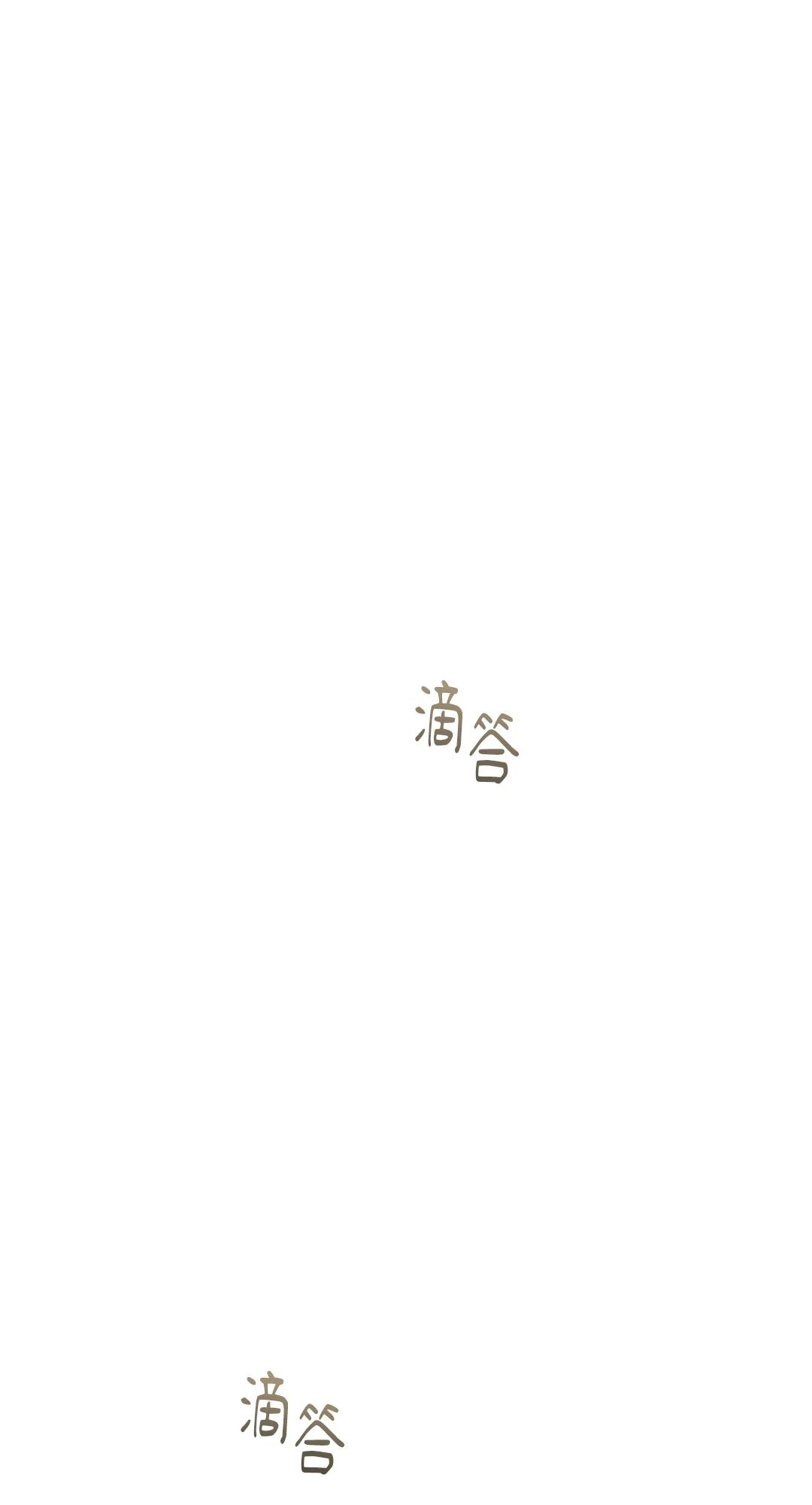 Diss Love 第1话 第1页