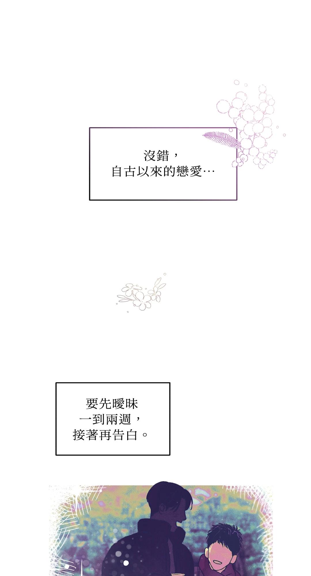 1to10 预告篇 第1页