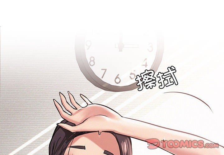 屋檐下的光 预告篇 第1页