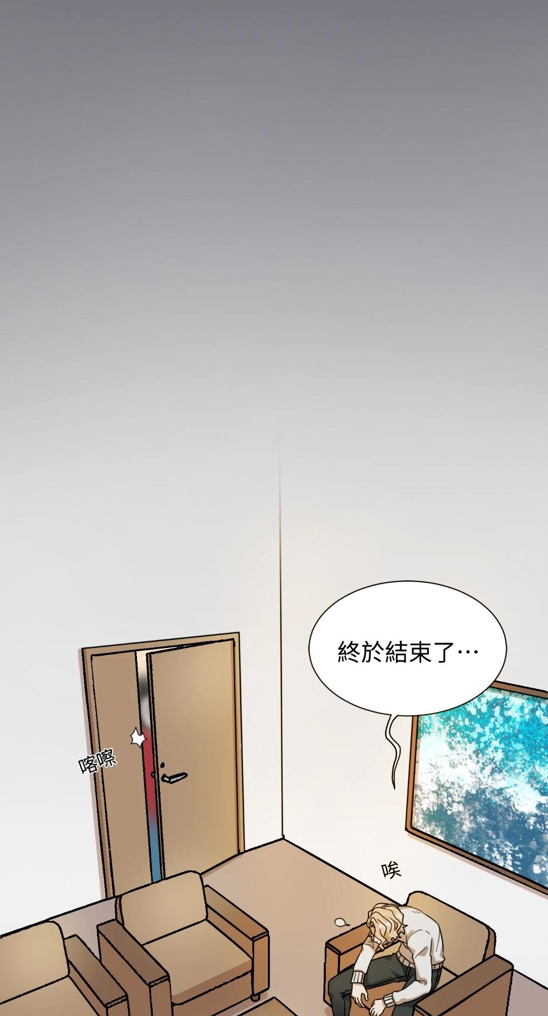 大风吹 预告篇 第1页
