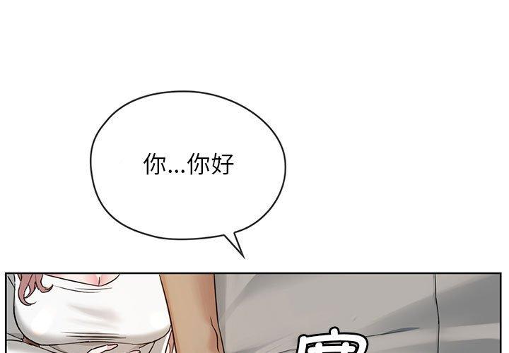 难以克制的欲望 第2话 第1页