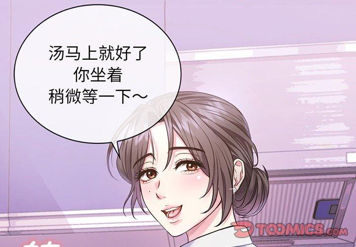 难以克制的欲望 预告篇 第1页