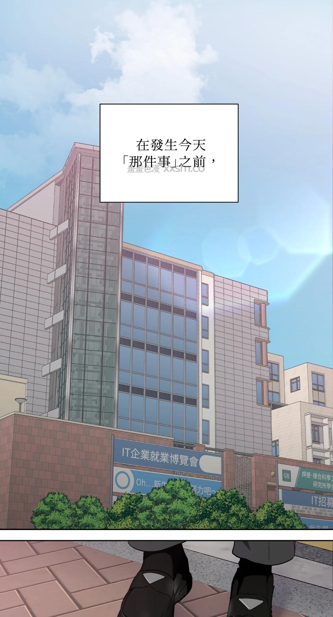 哥，我有变胖吗？ 预告篇 第1页