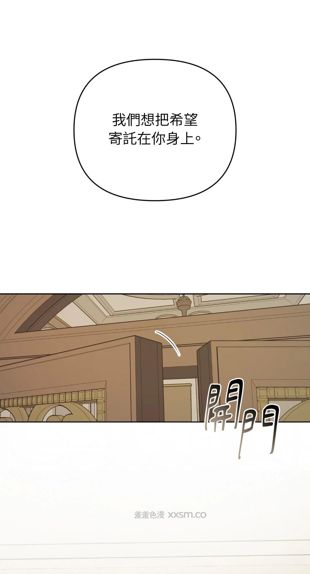 猎人一夜10次... 预告篇 第1页