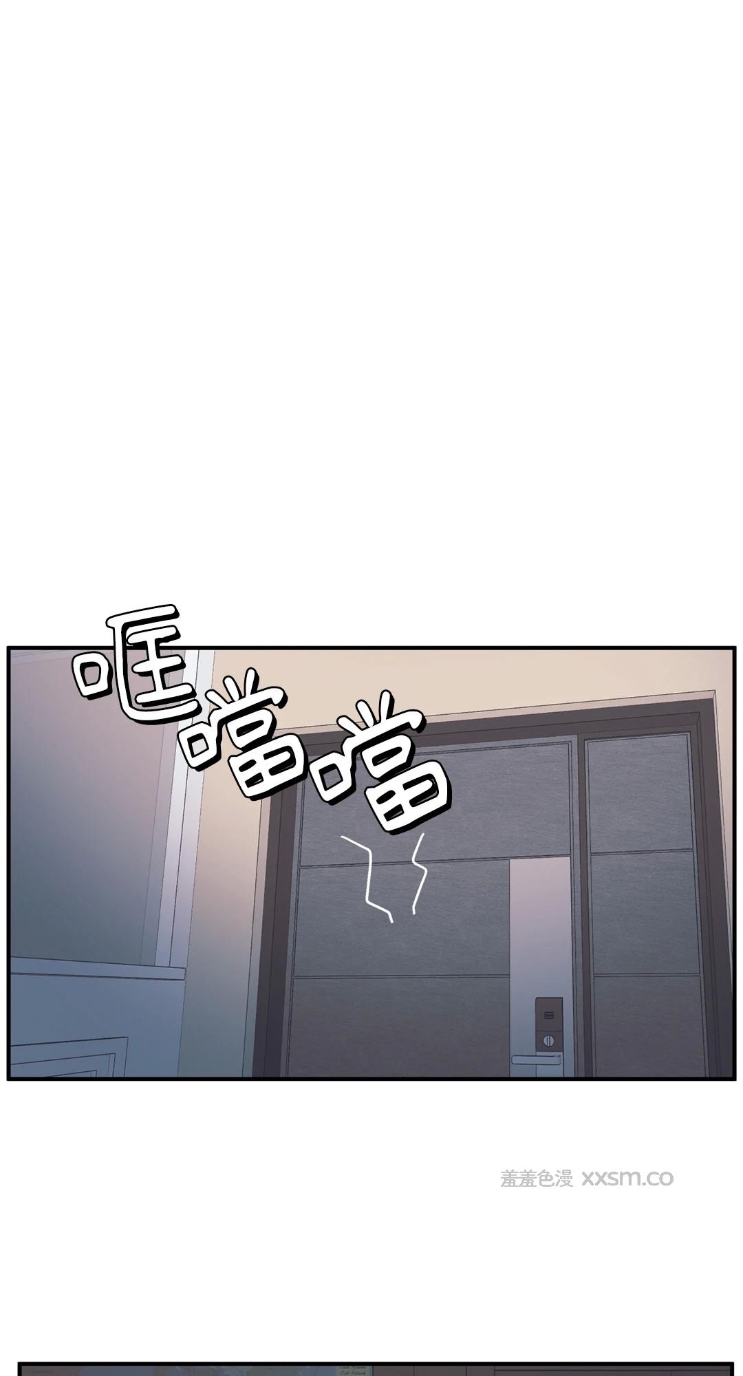 隔壁邻居直播中 第1话 第1页
