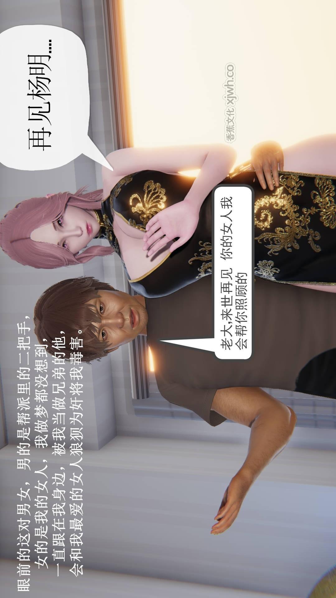 广坤系列 第1话 第1页