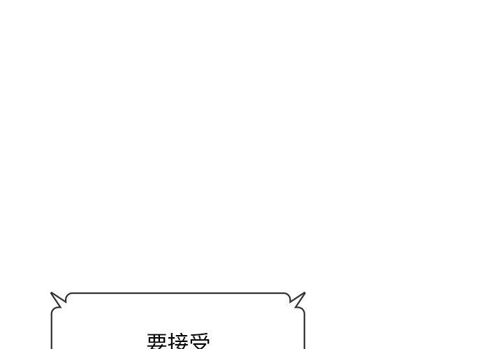 爱的游乐园 第1话 第1页