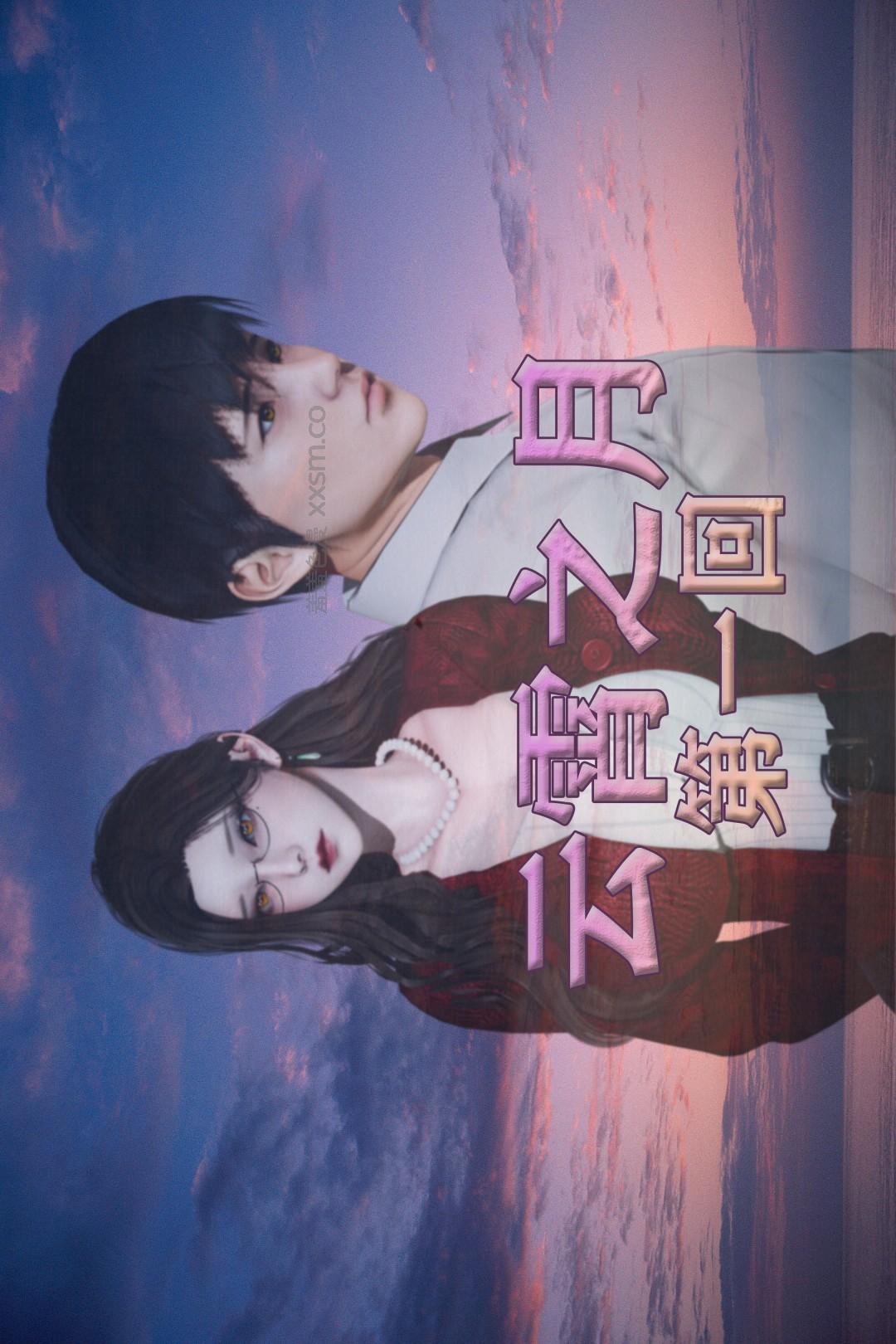 云霄之月 第1话 第1页