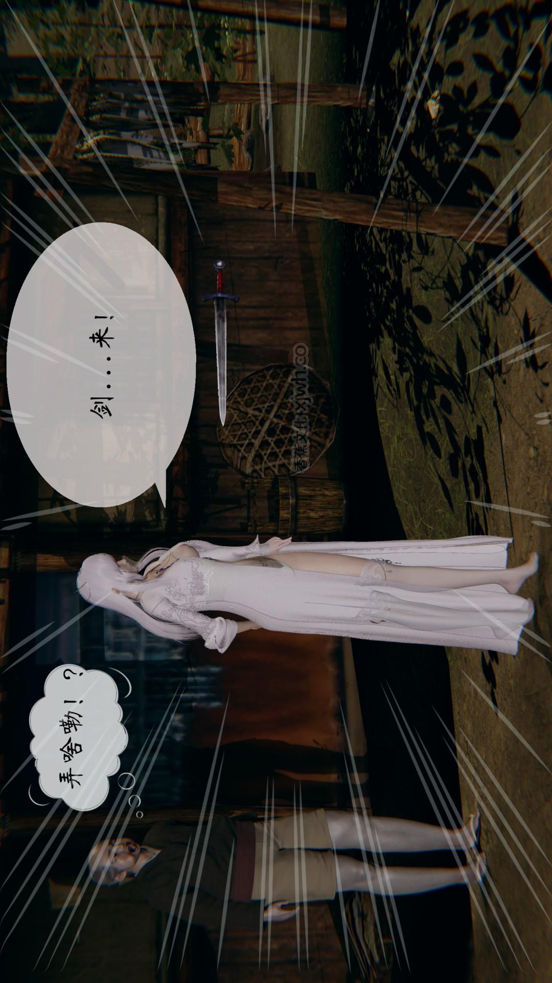 幽兰神女传 第2话 第1页