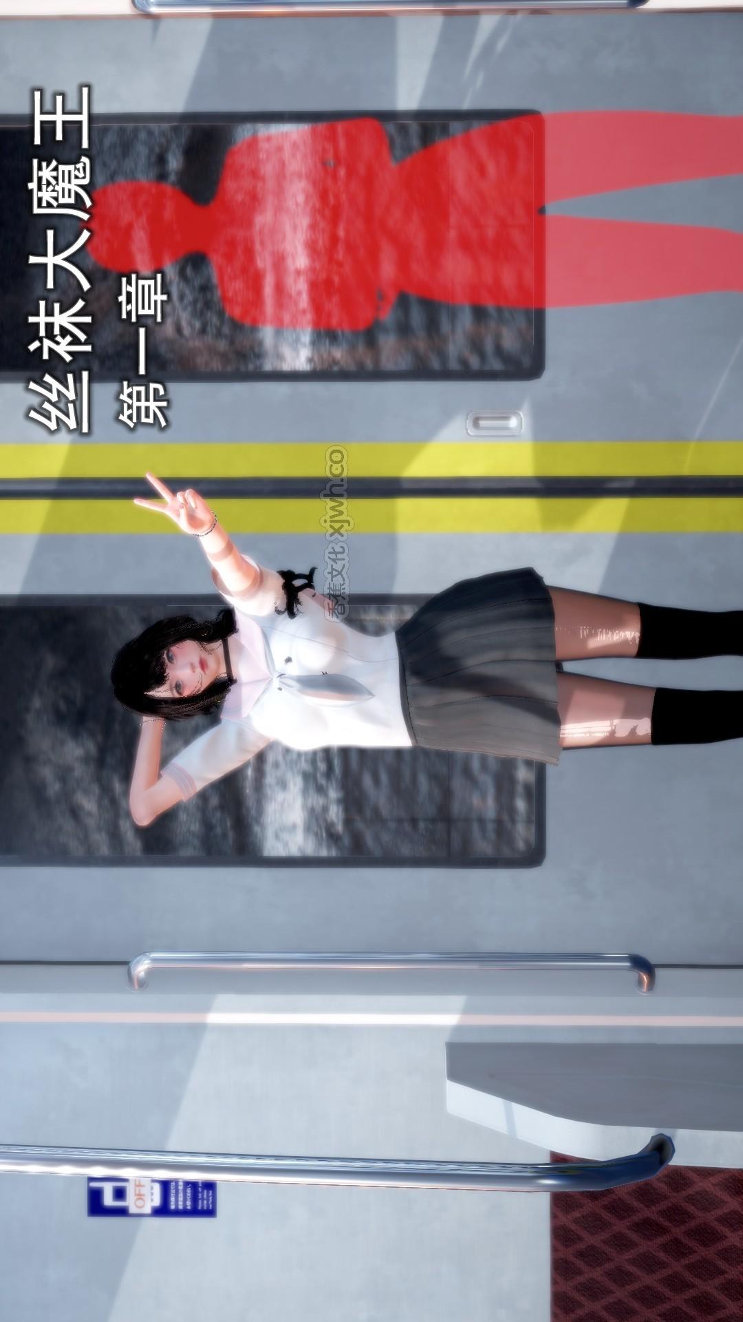 丝袜大魔王 第1话 第1页