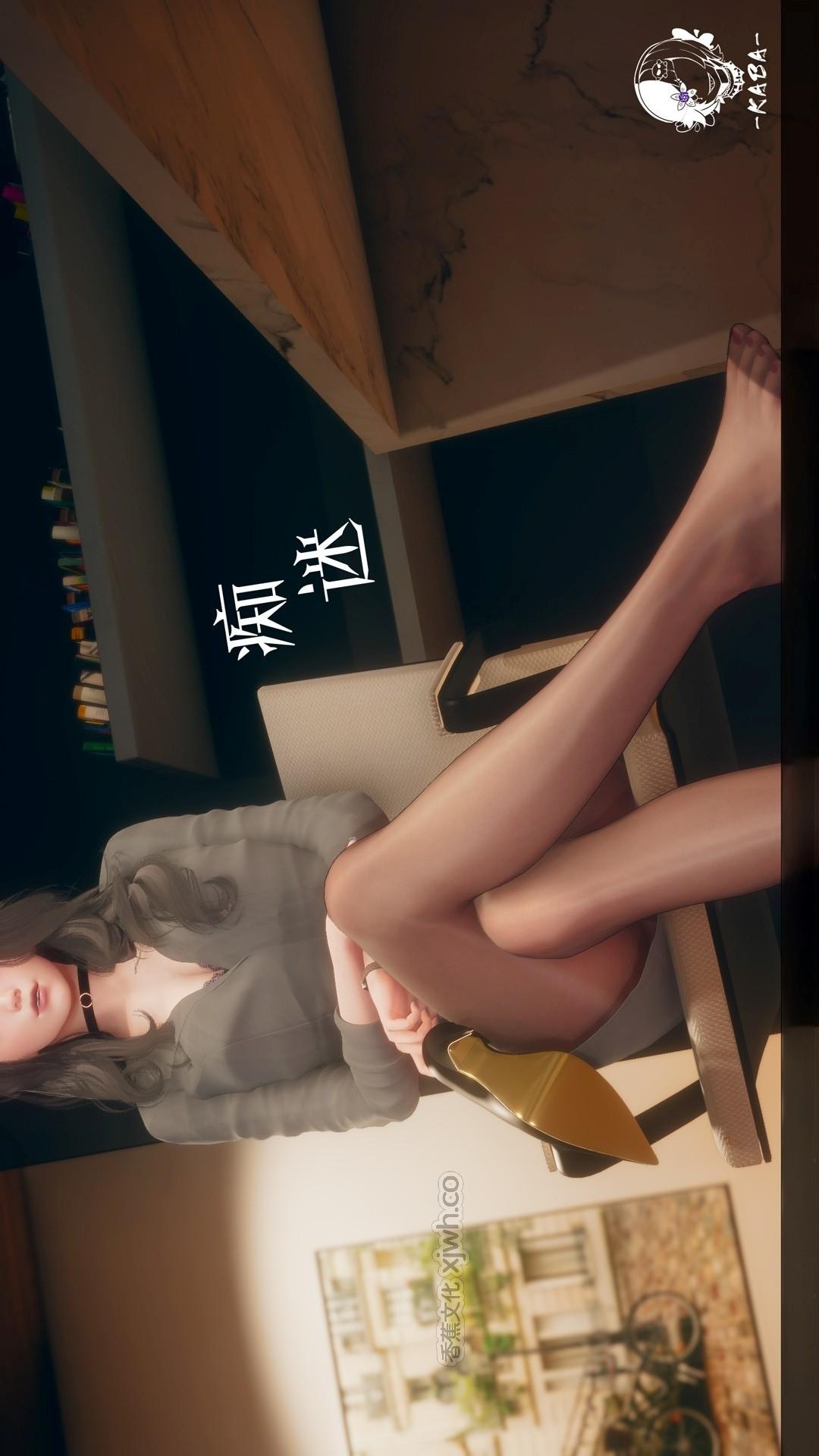痴迷 第1话 第1页