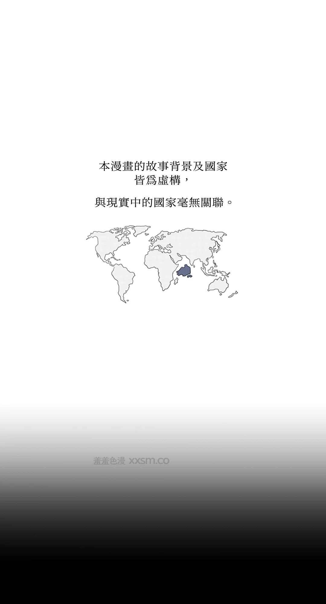 姜伊世的幸福结局 第1话 第1页