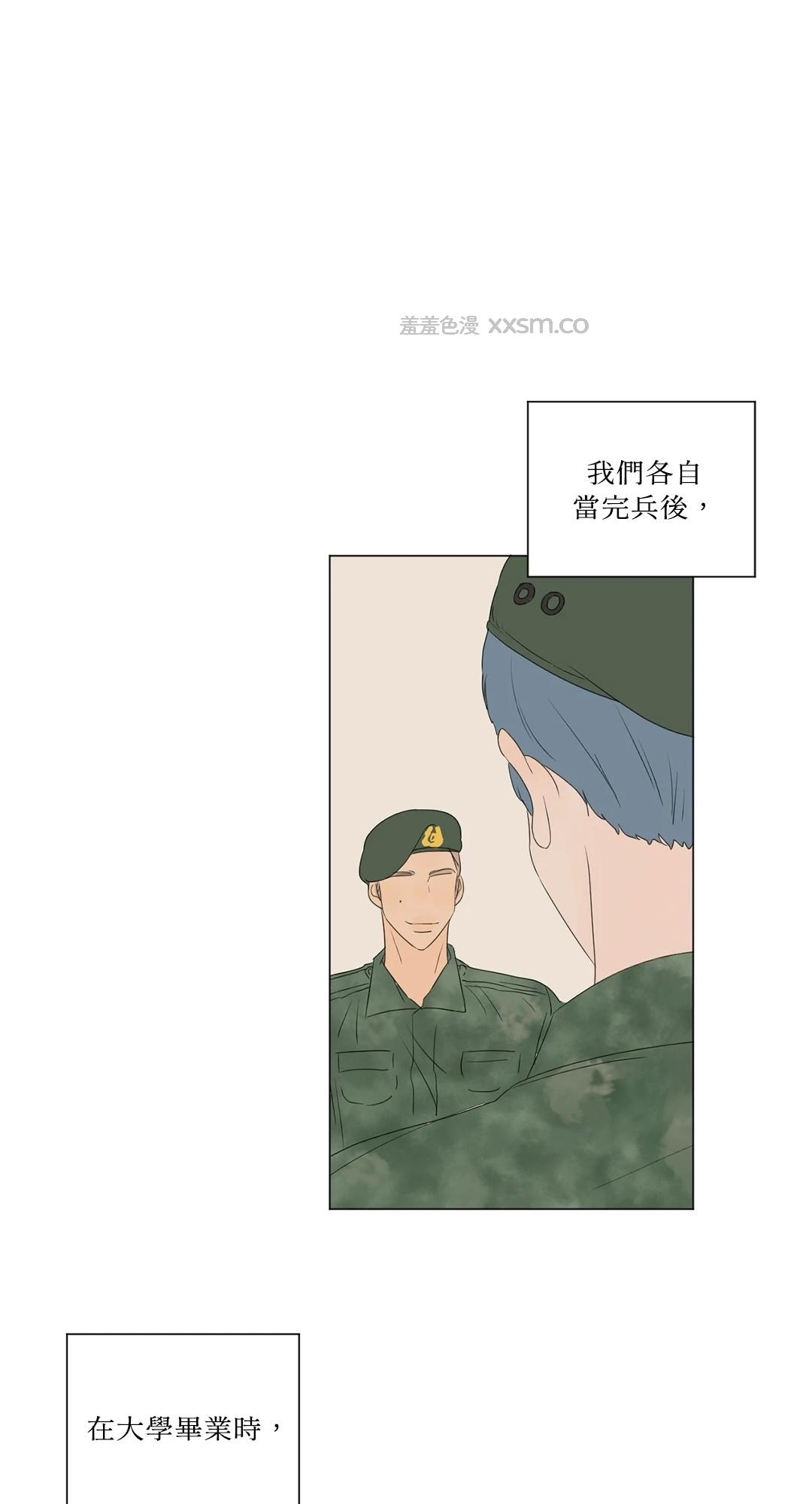 罗温的每一天 预告篇 第1页