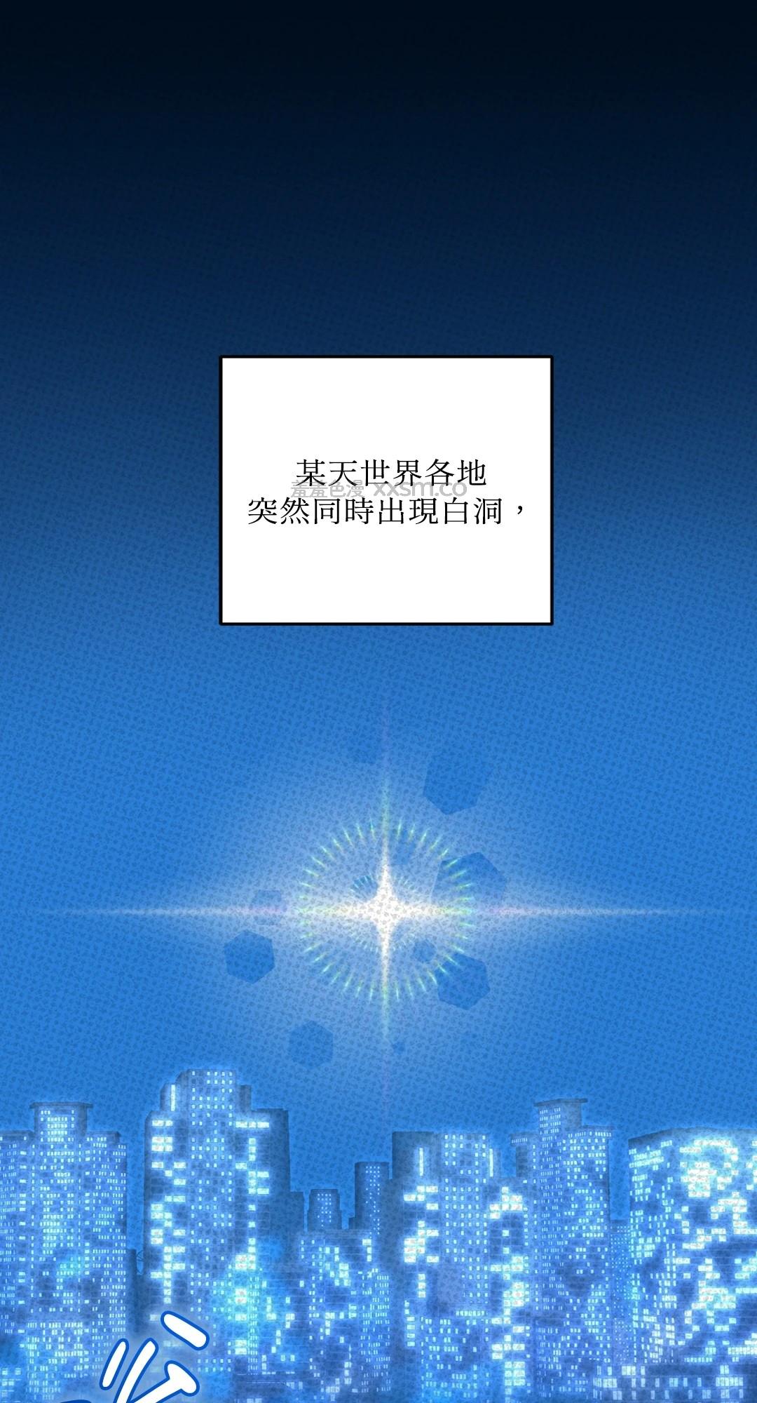 及时雨特报 第1话 第1页