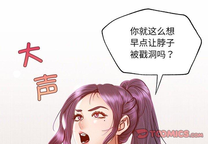在学校达咩！ 预告篇 第1页