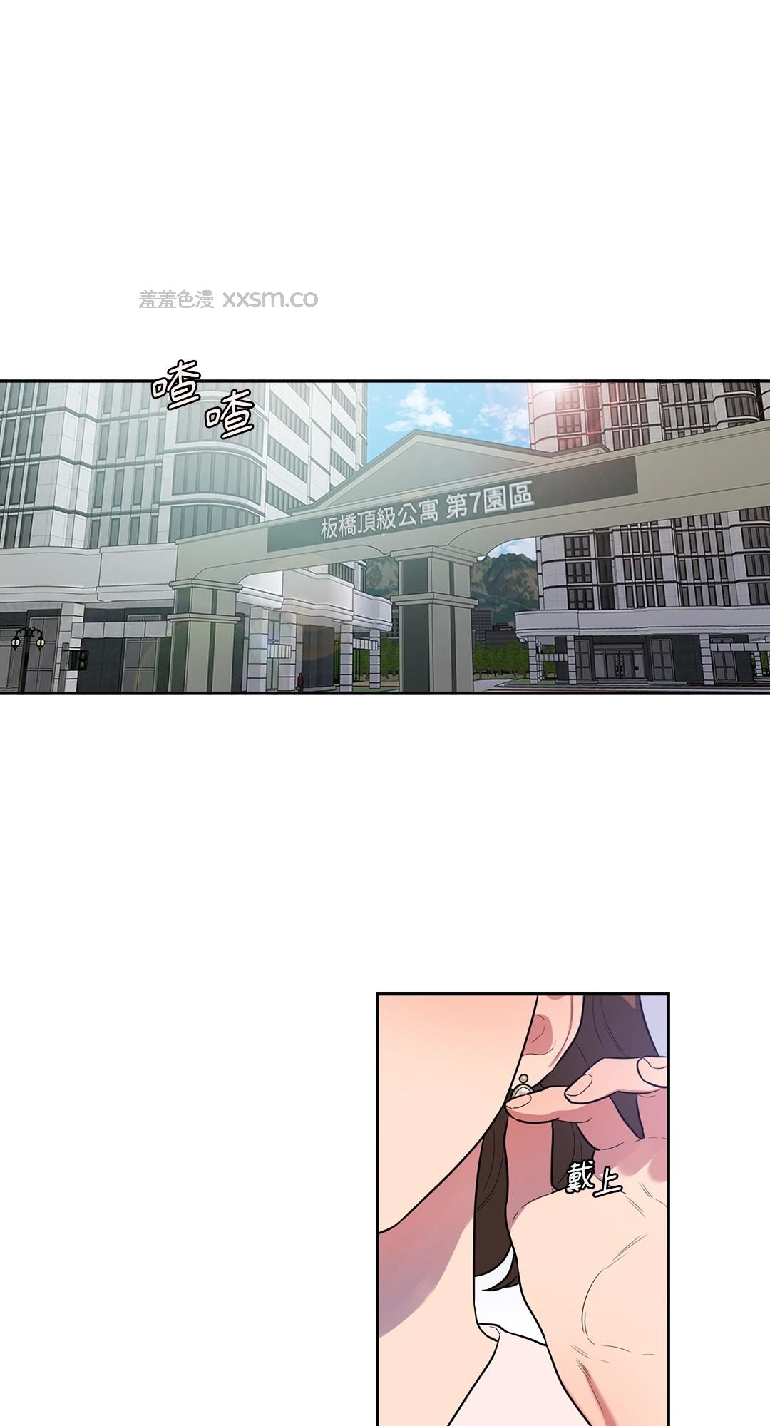 从报复开始 预告篇 第1页