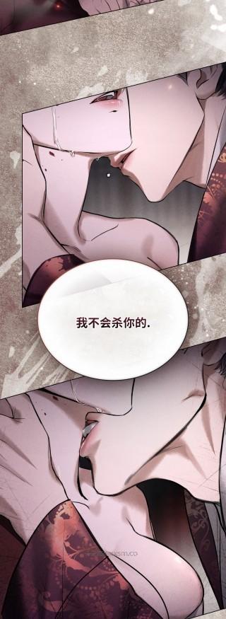 暴夜 第2话 第1页