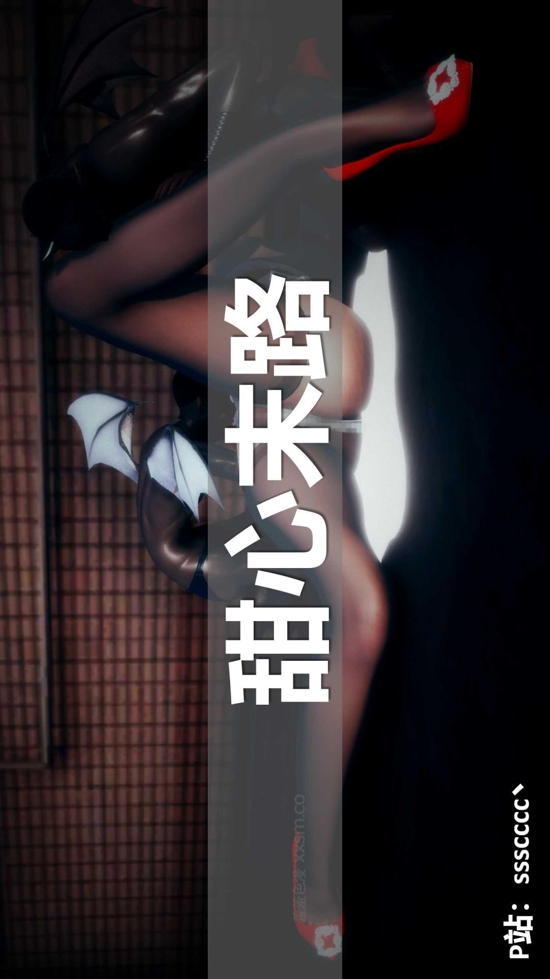 甜心末路 第1话 第1页