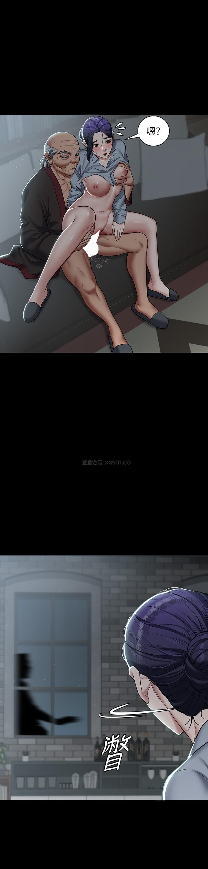 豪色复仇 第3话-秘密的共犯 第1页