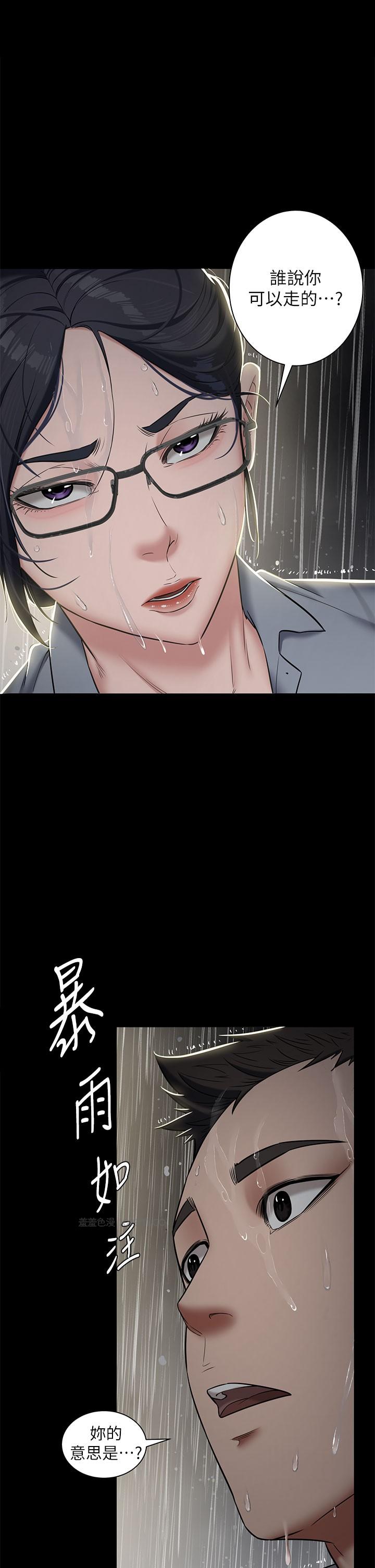 豪色复仇 第5话-我的身体…就是筹码 第1页