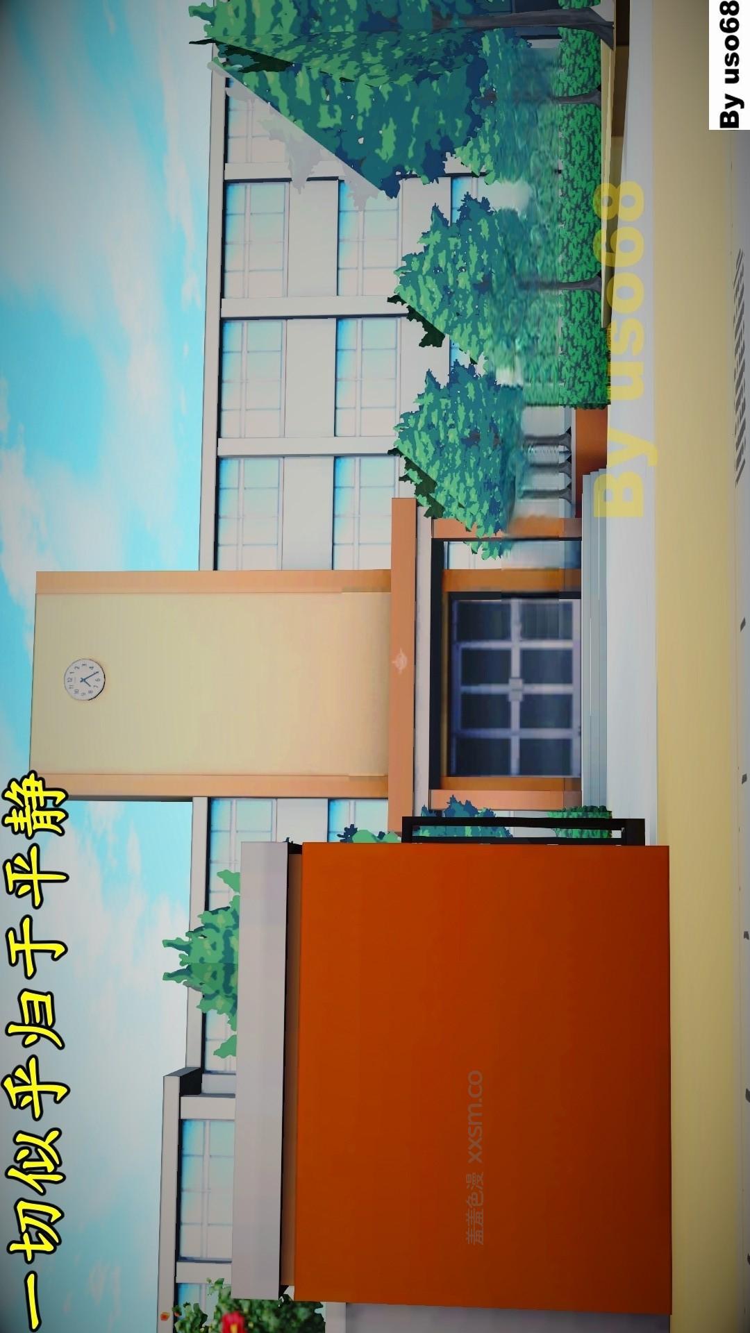 艺术学校的管理员第二季 第1话 第1页