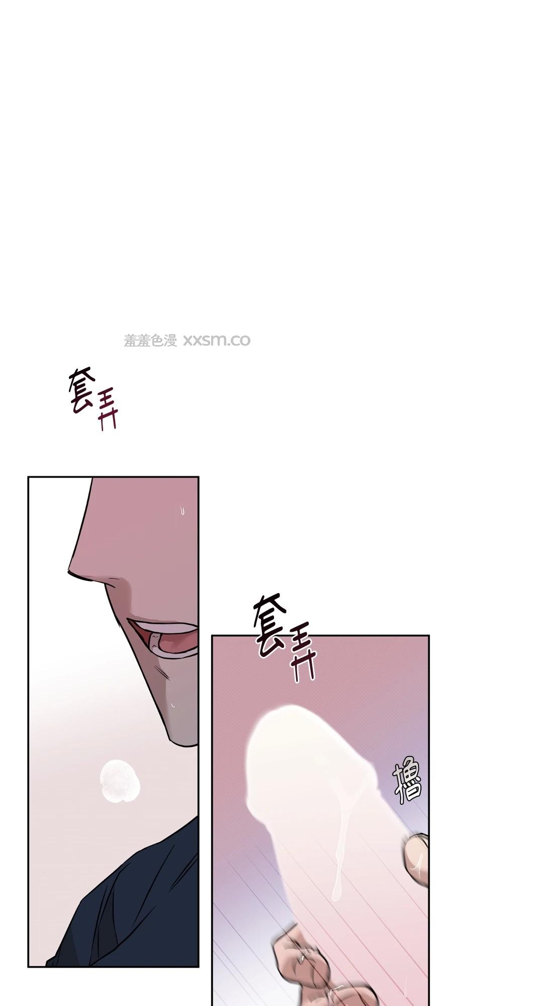 纯情又怎样! 第1话 第1页