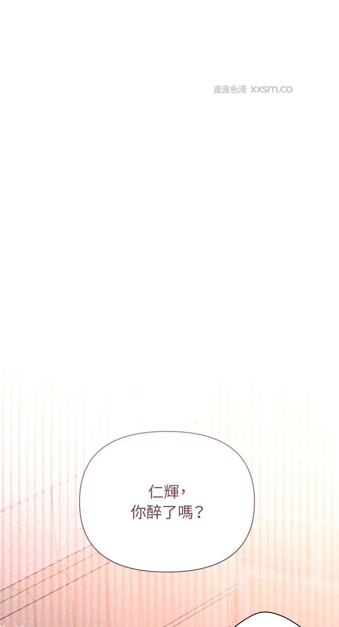 秘密恋爱 预告篇 第1页