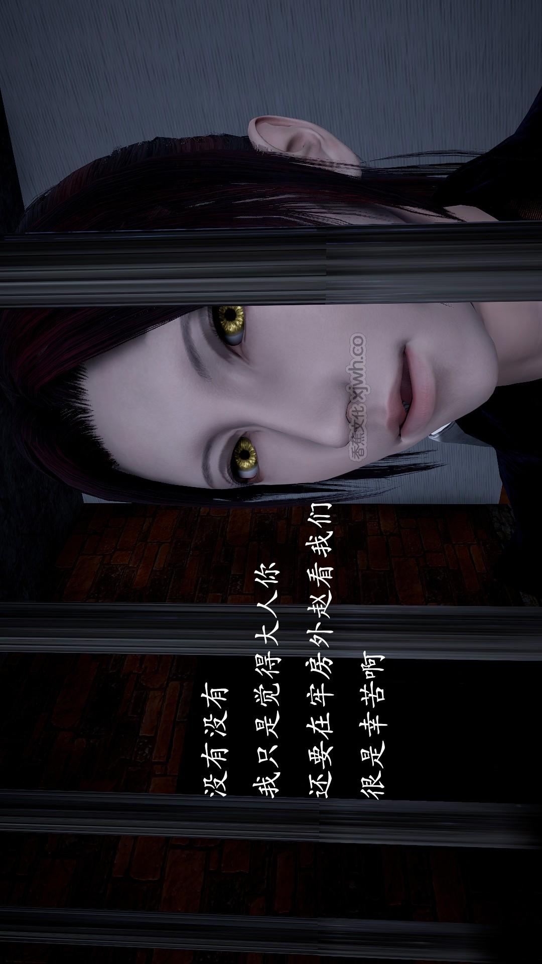 神谕第二季 第3话 第1页