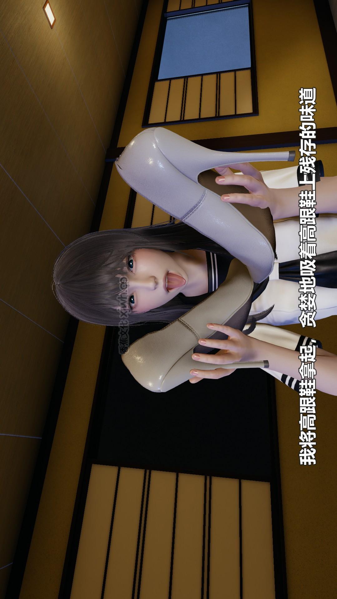 伪娘扫楼奇遇记 第2话 第1页